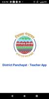 District Panchayat - Teacher App постер