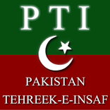 New PTI Songs