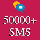SMS Messages Collection 圖標