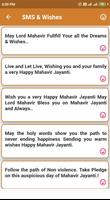 Mahavir Jayanti Images Message screenshot 3