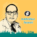 Ambedkar Jayanti Photo Messages Images & Status APK