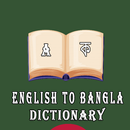 English To Bangla Dictionary APK