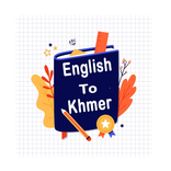 English To Khmer Dictionary