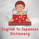 English To Japanese Dictionary APK