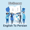 English To Persian Dictionary APK