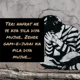 Sad Shayari Status Image In English