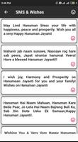 Happy Hanuman Jayanti Photo Im screenshot 2