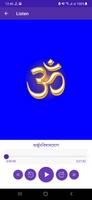 Bhagavad Gita Ekran Görüntüsü 2