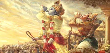 Bangla Bhagavad Gita (+Audio)