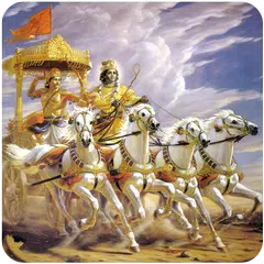 Baixar Bhagavad Gita in Bangla (Text + Audio) APK