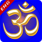 English Bhagavad Gita icône