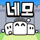ikon 네모원정대