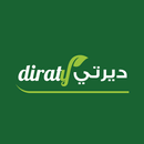 متجر ديرتي | Diraty Store APK