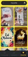2025 EID ADHAأجواء عيد الاضحى screenshot 2