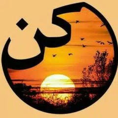 download sayit_كن أنت APK