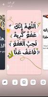 sayit_كن أنت screenshot 1