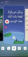 sayit_كن أنت screenshot 2