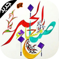 صور صباح و مساء رومانسية 2021