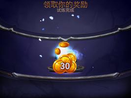 永恒的卡牌游戏 截圖 2