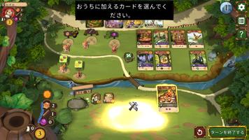 Welcome to Everdell ポスター