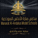 Manarat Al-Andalus Model Schoo APK