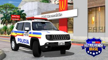 Patrulhando o Brasil تصوير الشاشة 2