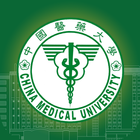中國醫藥大學 icono