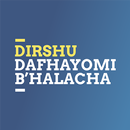 Dirshu Daf Hayomi B’halacha APK
