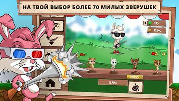 Смертельно веселый забег 2 скриншот 2