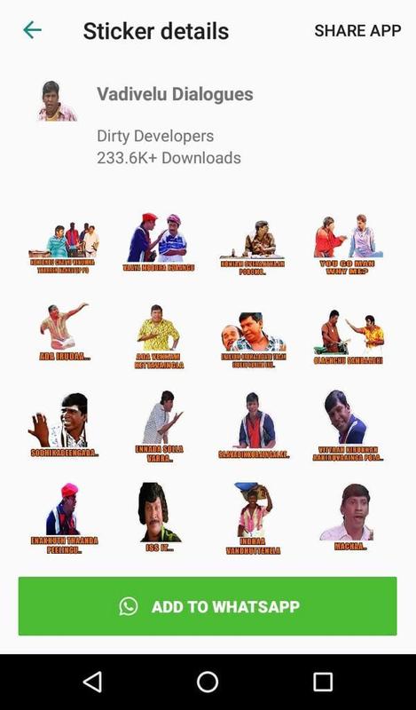 Tamil Stickers for WhatsApp WAStickerApp for Android Tamil Stickers for WhatsApp WAStickerApp for Android