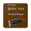 Nepali Khristiya Bhajan アイコン