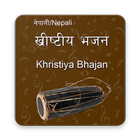 Nepali Khristiya Bhajan 아이콘