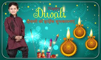 Diwali Photo Frames স্ক্রিনশট 1