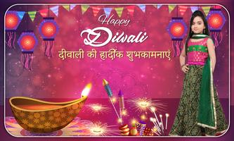 Diwali Photo Frames 스크린샷 2