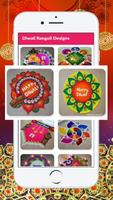 Diwali Rangoli Designs capture d'écran 1