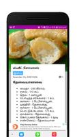 Diwali Sweet and Snack Tips - தீபாவளி பலகாரங்கள் screenshot 1