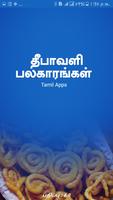 Diwali Festival Recipes Tamil Affiche