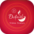 Diwali Video Status : Happy Diwali videos 2020 icône