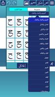 أنا محترف الخط تصوير الشاشة 1