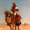 ديوان أبو العلاء المعري