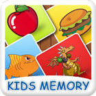 Kids Memory أيقونة