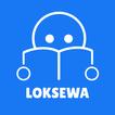 Loksewa The Online Exam