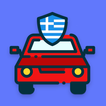 Έλεγχος Πινακίδας Οχήματος