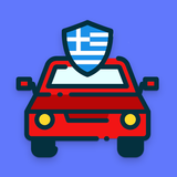 Έλεγχος Πινακίδας Οχήματος Zeichen