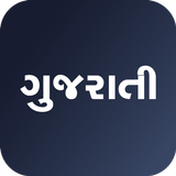 Gujarati Recipes | વાનગી Food simgesi