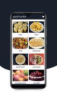 Gujarati Recipes | વાનગી Food gönderen