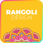 Rangoli Design Image 2018 أيقونة
