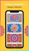 Rangoli Design Image 2018 screenshot 1