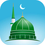 Divine Muslim Quran Qibla Azan