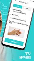 色盲チェック - Ishihara視力検査無料 スクリーンショット 2
